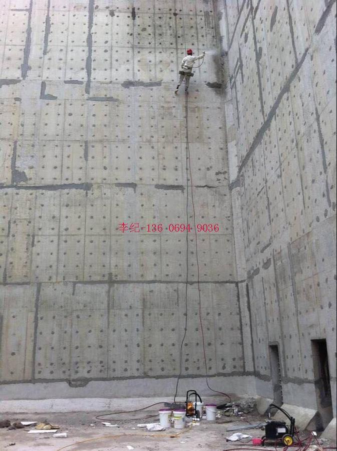 外墻防水材料