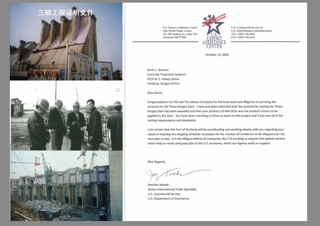 大坝堤岸保护领域